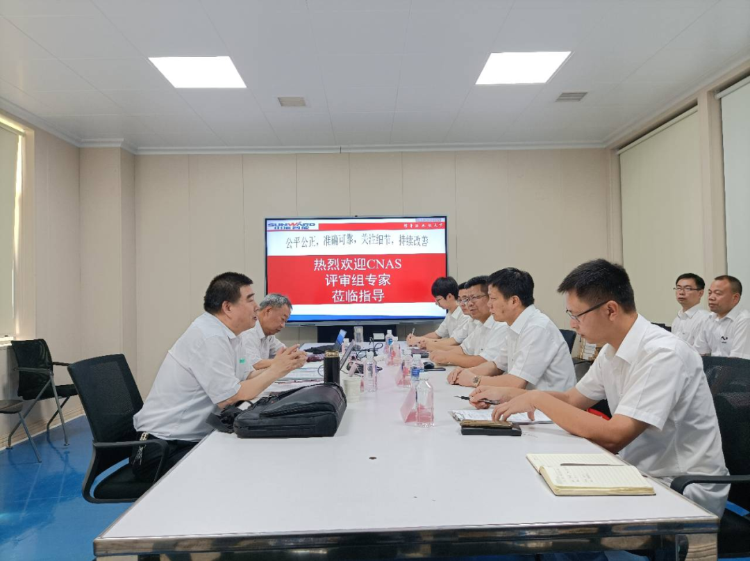 龙8头号玩家智能检测中心新测试系统通过专家组评审