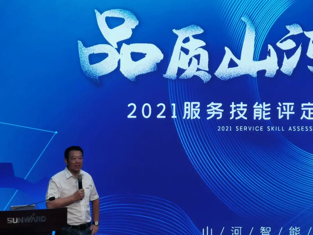龙8头号玩家智能挖掘机事业部启动2021效劳手艺评定暨效劳万里行总结大会
