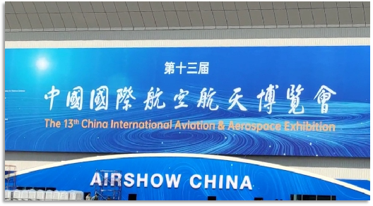 4小时，，，，，，720公里，，，，，，龙8头号玩家阿若拉飞到珠海在第13届中国航展等你