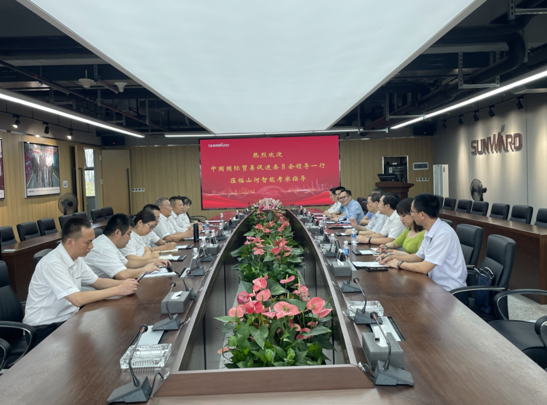 中国国际商业增进委员会向导一行调研龙8头号玩家智能