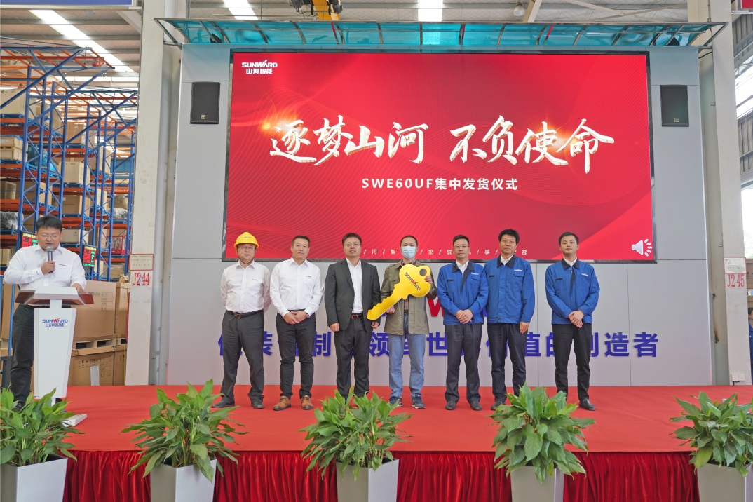助力祖国西南地区建设！龙8头号玩家智能海内首批SWE60UF无尾挖掘机批量交付
