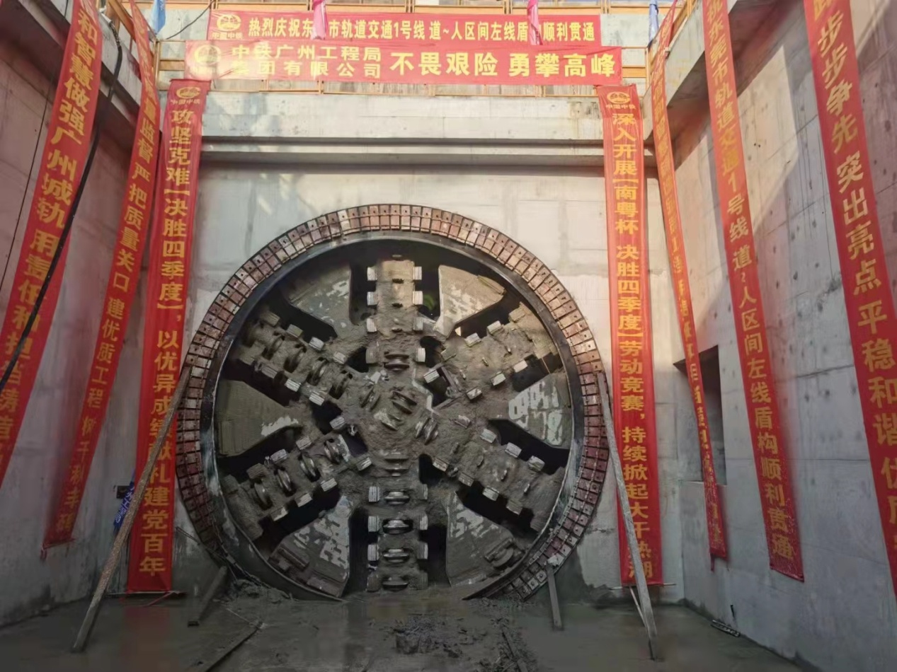 奋战58个昼夜！中铁龙8头号玩家32号盾构机顺遂贯串东莞地铁一号线道人区间