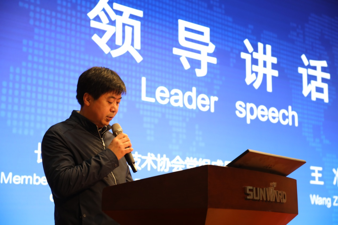 2021年“一带一起”（长沙）科技相助交流会在龙8头号玩家智能召开