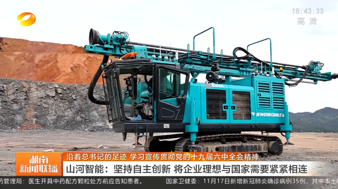 湖南新闻联播：龙8头号玩家智能坚持自主立异 将企业理想与国家需要牢牢相连