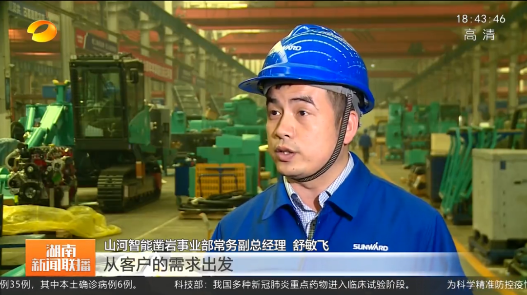 湖南新闻联播：龙8头号玩家智能坚持自主立异 将企业理想与国家需要牢牢相连