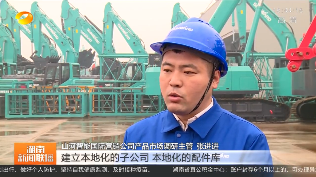 湖南新闻联播：龙8头号玩家智能坚持自主立异 将企业理想与国家需要牢牢相连