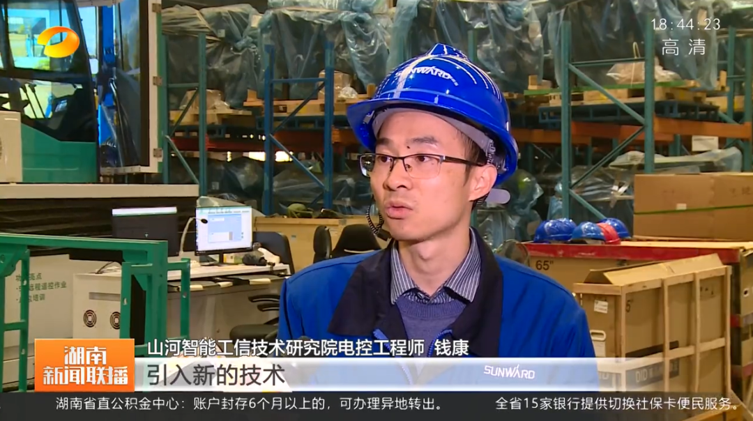湖南新闻联播：龙8头号玩家智能坚持自主立异 将企业理想与国家需要牢牢相连