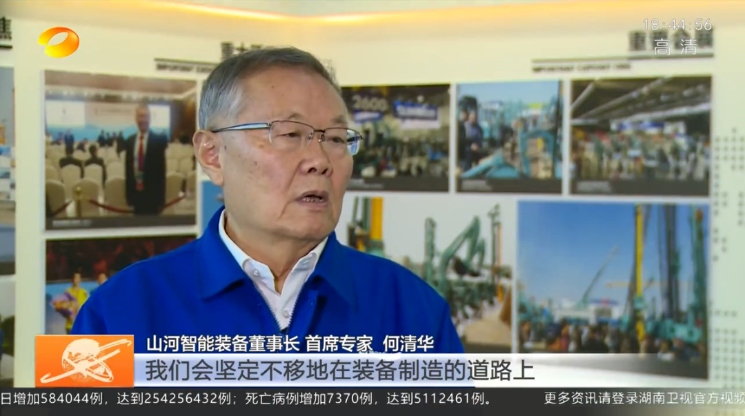 湖南新闻联播：龙8头号玩家智能坚持自主立异 将企业理想与国家需要牢牢相连