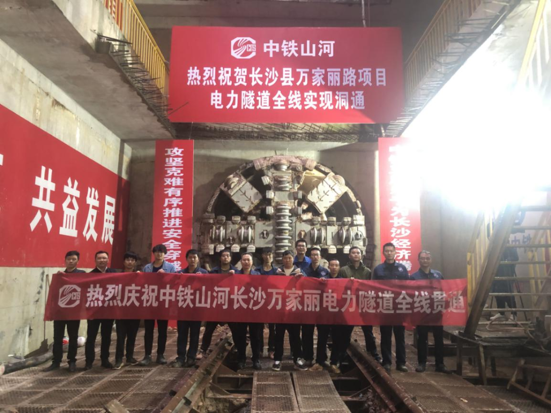 历时424天，，，，，，，，创下最高纪录！万家丽快速化刷新北延线（含电力隧道）全线意会