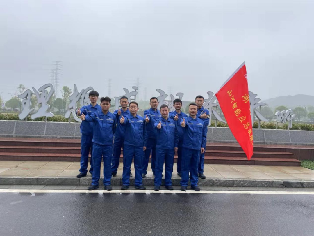 救援大比拼！龙8头号玩家智能应抢救援队出战湖南省第三届应抢救援手艺竞赛