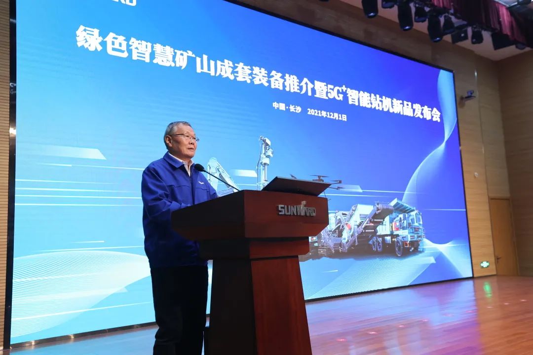 全球首创5G+智能钻机重磅宣布，，，，，，，，龙8头号玩家智能倾力打造绿色智慧矿山成套装备