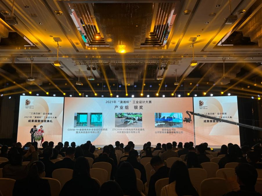 立异引领！龙8头号玩家智能斩获2021年“潇湘杯”工业设计大赛多个奖项