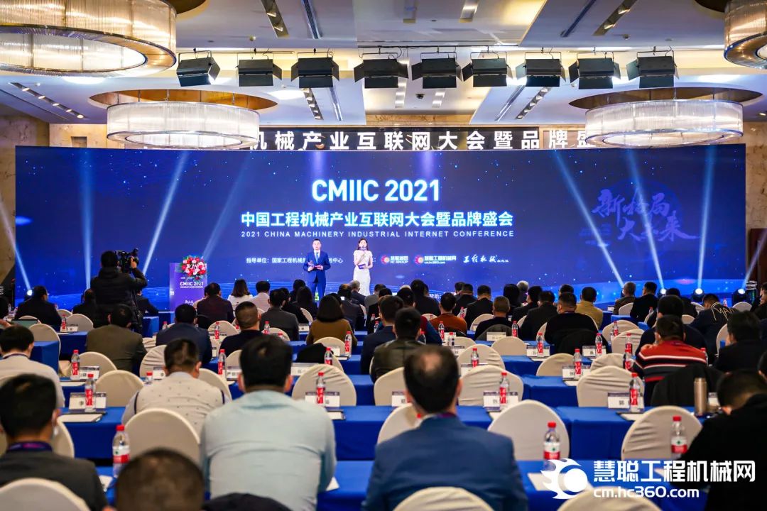 奖！奖！奖！龙8头号玩家智能多个产品荣登2021年度工程机械明星产品榜