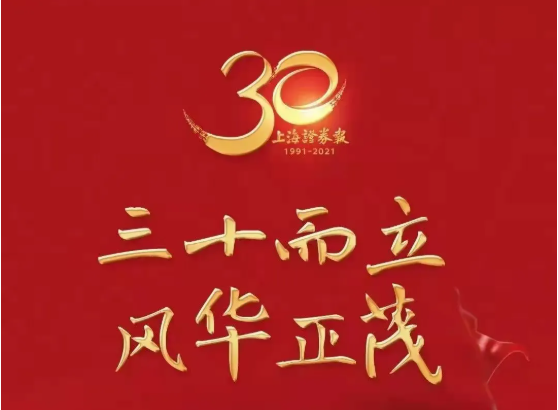 龙8头号玩家(国际)官方网站