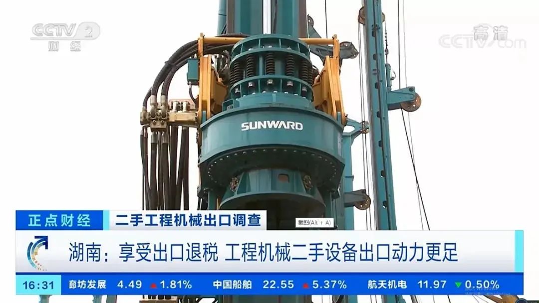 请回覆2021！邀您一起回首龙8头号玩家智能2021年精彩瞬间