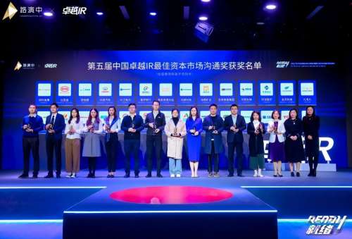 龙8头号玩家(国际)官方网站