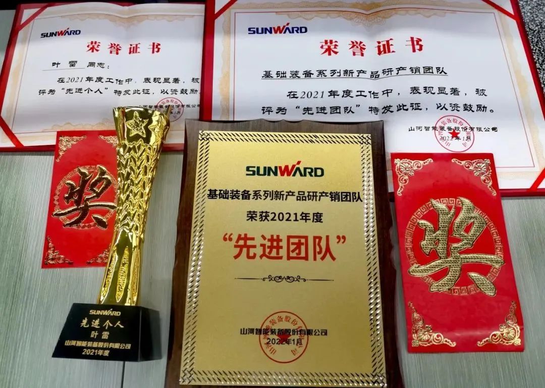 评先进，，，，，，，树模范！龙8头号玩家智能2021年度先进团队及小我私家名单来了