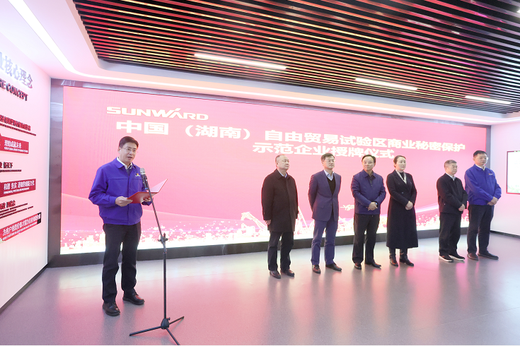 为企业立异护航！龙8头号玩家智能获评“商业神秘保唬唬；；；な髂Ｆ笠怠