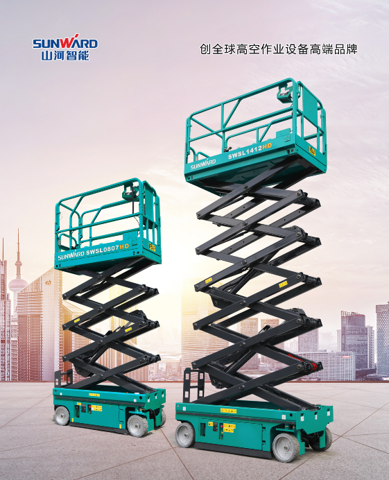 新年第一站！龙8头号玩家智能高机装备亮相深圳高空作业协会年会