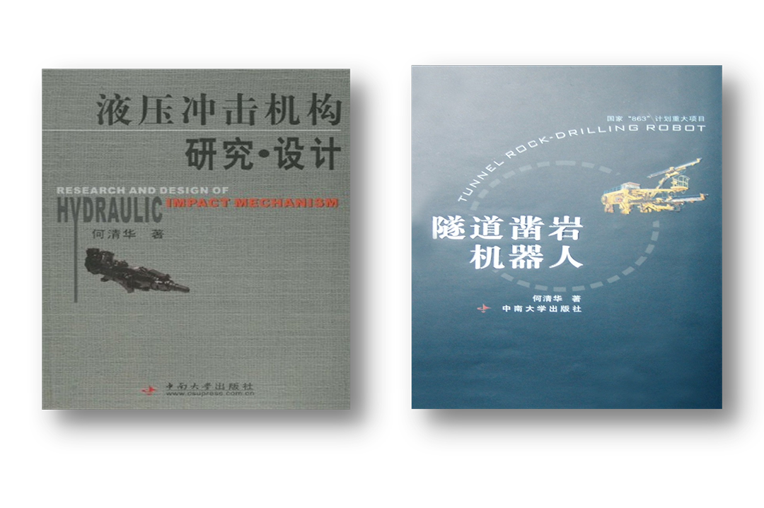 开门红！龙8头号玩家智能凿岩装备实现新年首单发货