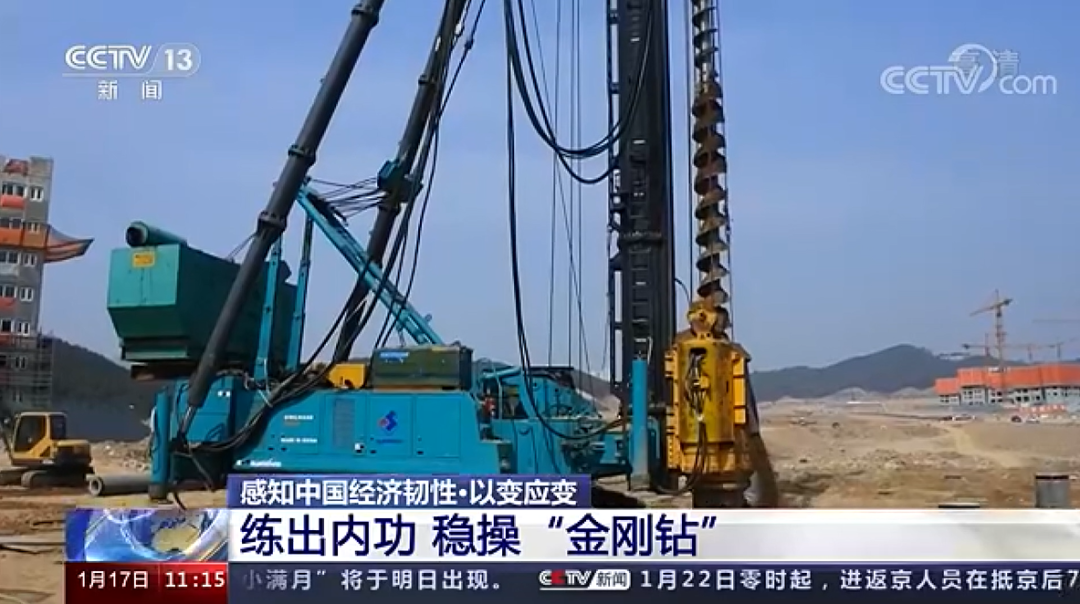 央视新闻：龙8头号玩家智能以变应变 练出内功 稳操“金刚钻”