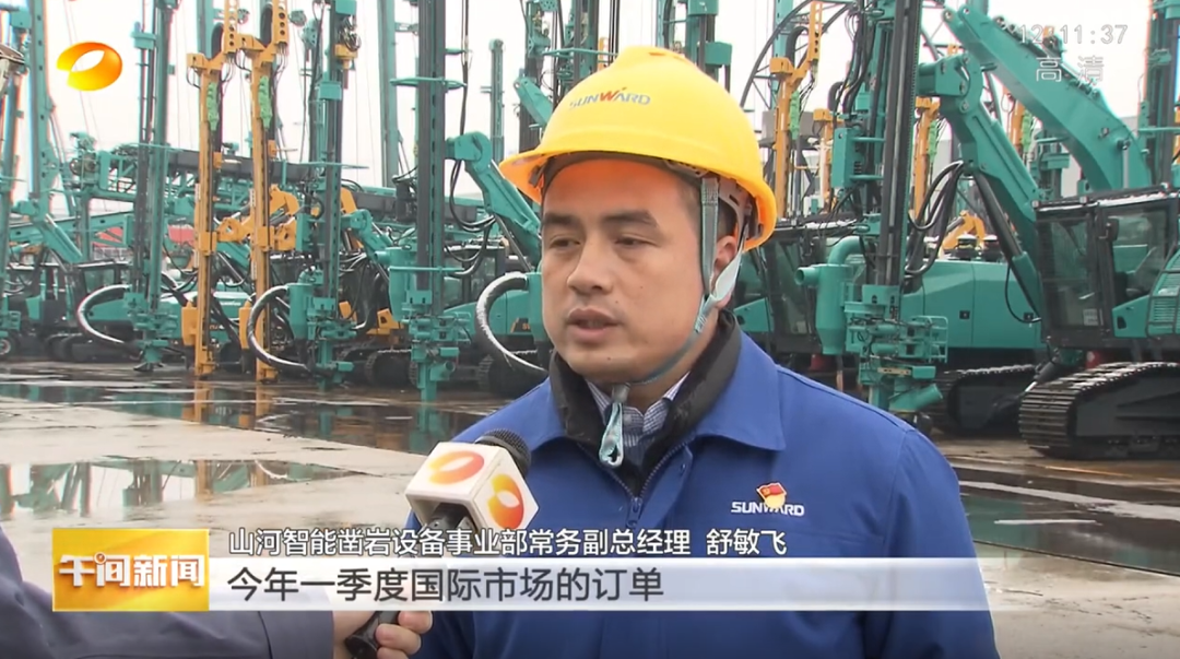 湖南卫视：企业复工复产忙，，，，，，，开启新年新篇章