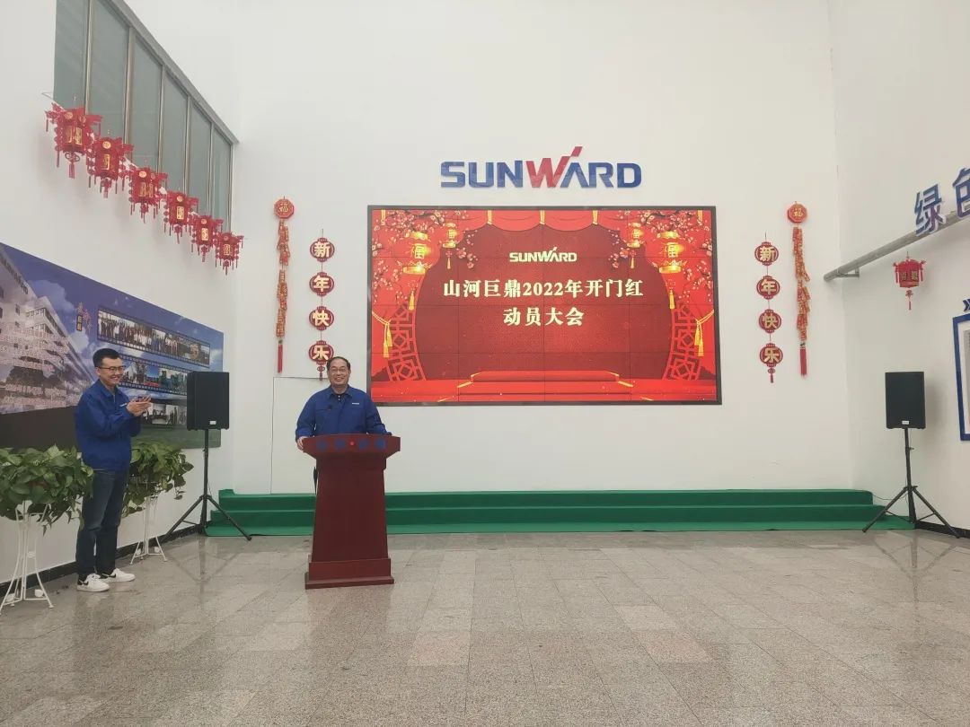 斩获亿元订单！龙8头号玩家巨鼎火热开工