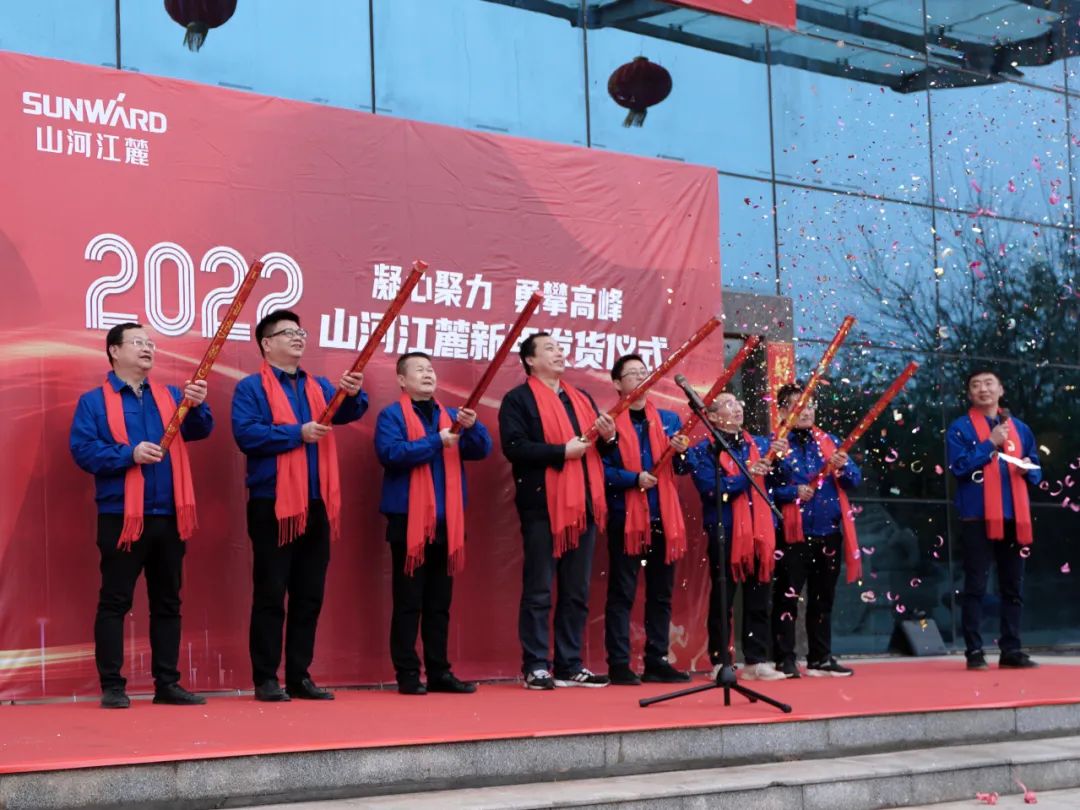 “虎”力全开！龙8头号玩家江麓开门红发货仪式盛大举行