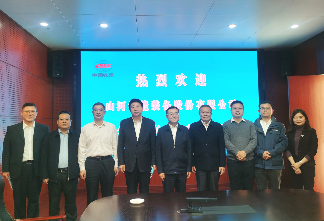 携手共进！龙8头号玩家智能与中国铁建座谈交流