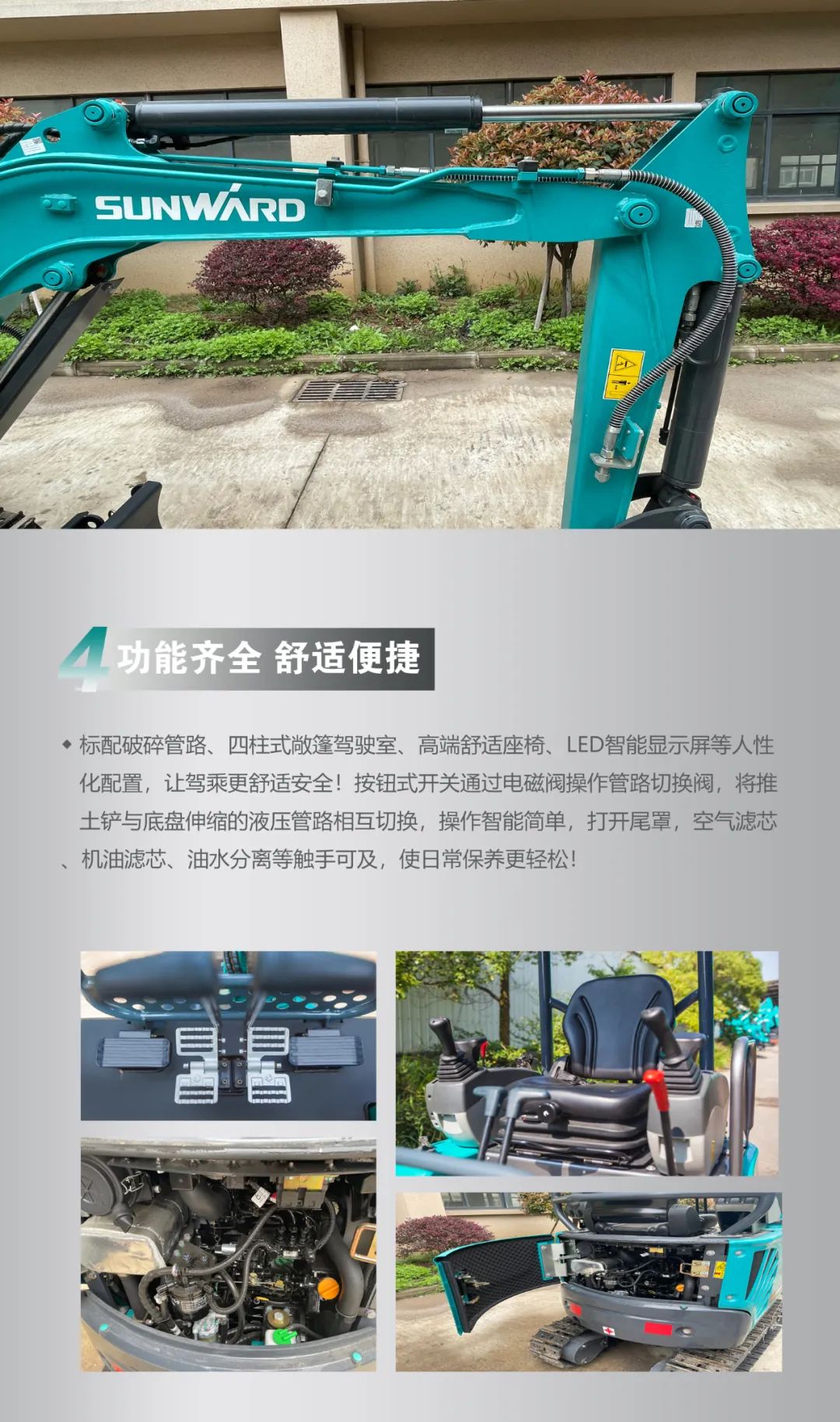 一图读懂 | 国产品牌欧洲销冠！这款龙8头号玩家智能细小挖超值