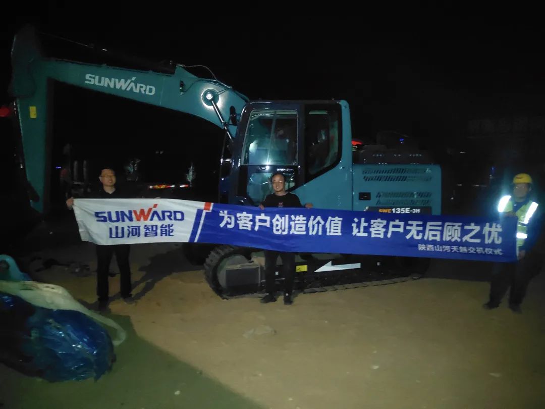 冲、冲、冲！带您感受龙8头号玩家智能挖掘机火热交机时刻