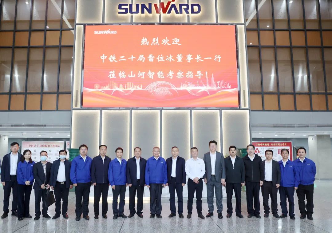 中铁二十局党委书记、董事长雷位冰带队造访龙8头号玩家智能
