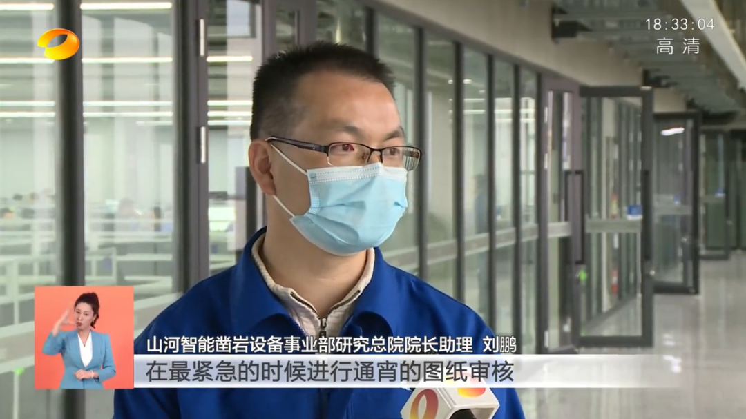 湖南卫视新闻联播：龙8头号玩家智能走自主立异之路，，，，，，，实现企业高质量生长