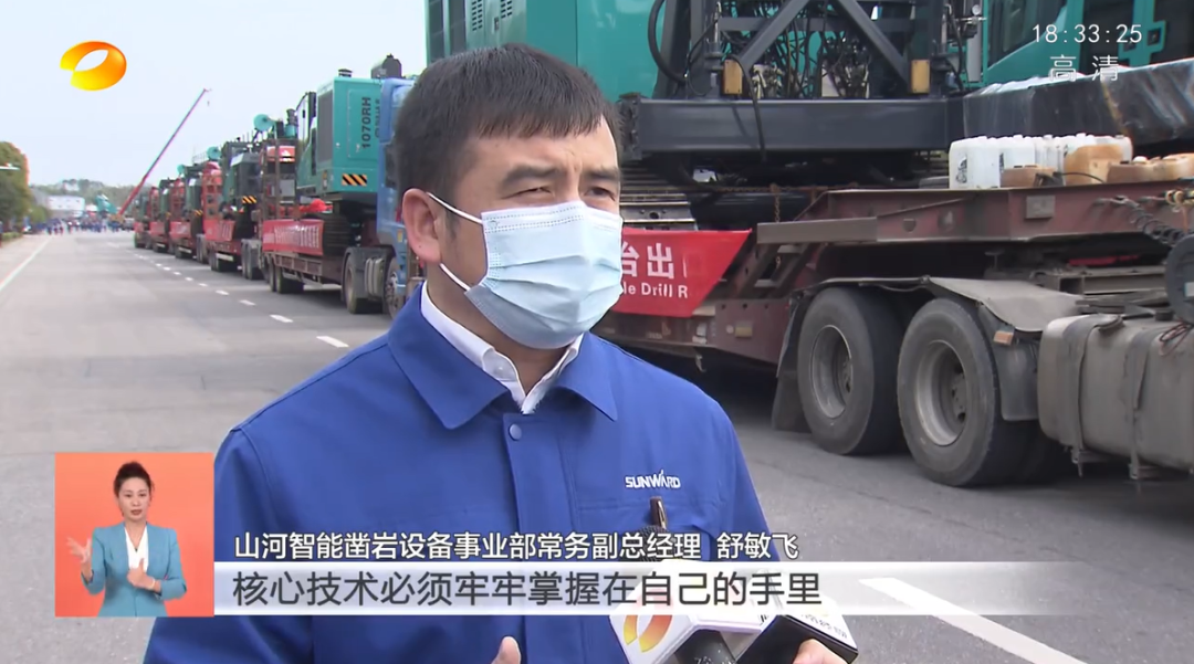 湖南卫视新闻联播：龙8头号玩家智能走自主立异之路，，，，，，，实现企业高质量生长