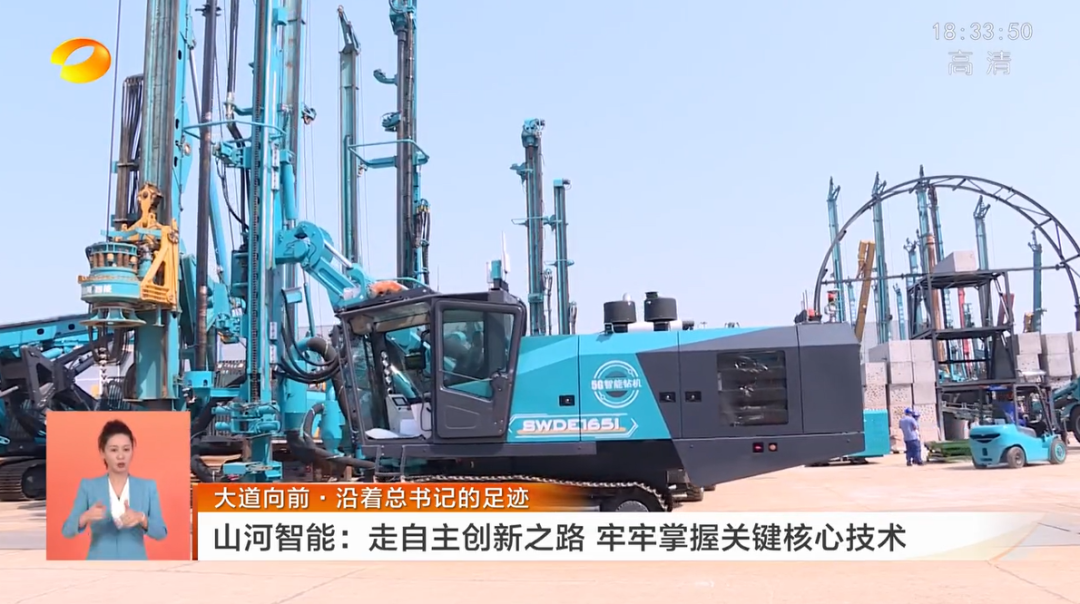 湖南卫视新闻联播：龙8头号玩家智能走自主立异之路，，，，，，，实现企业高质量生长