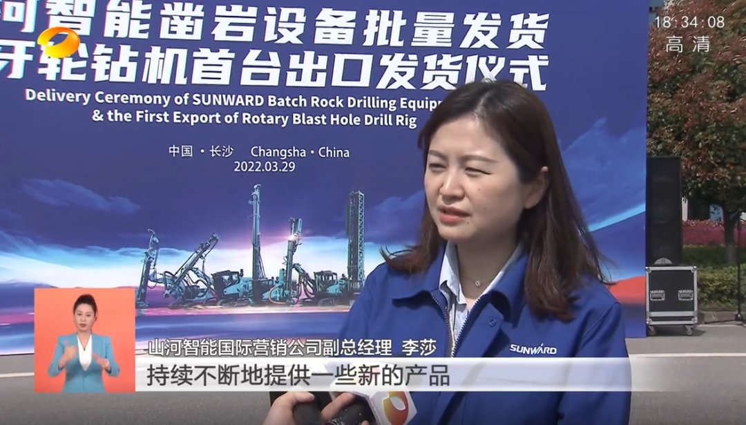 湖南卫视新闻联播：龙8头号玩家智能走自主立异之路，，，，，，，实现企业高质量生长