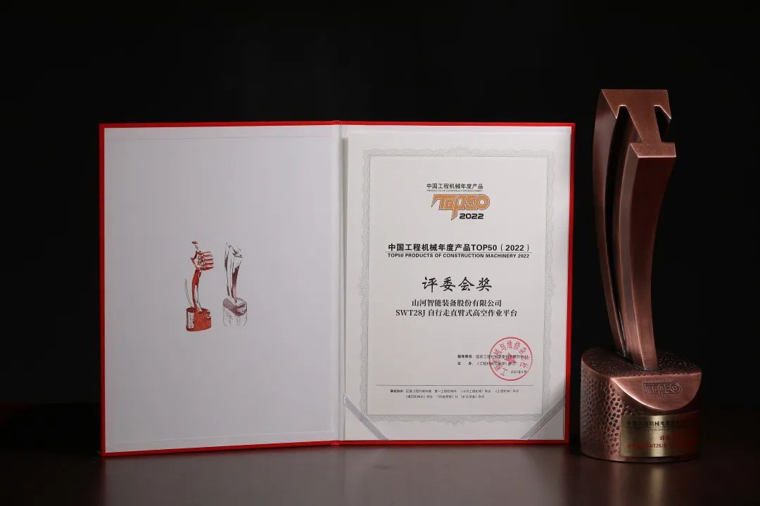 立异、智能、绿色！龙8头号玩家智能再登工程机械TOP50荣耀榜