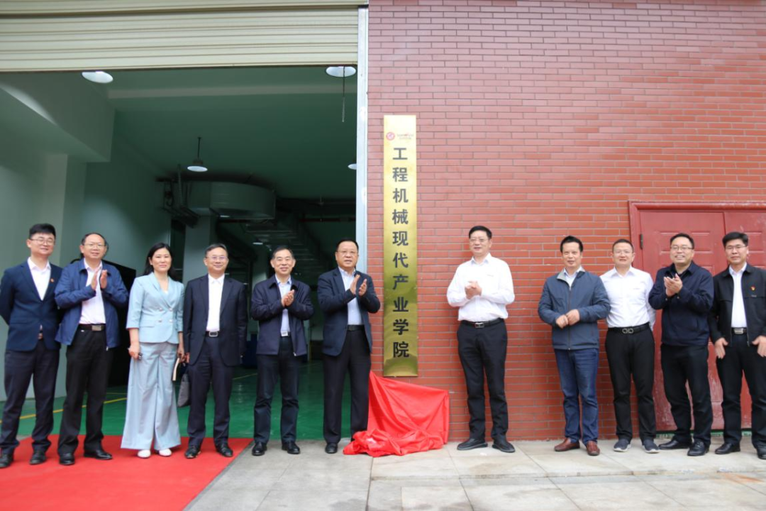 校企相助谱新篇！又一所龙8头号玩家智能参建学院建设