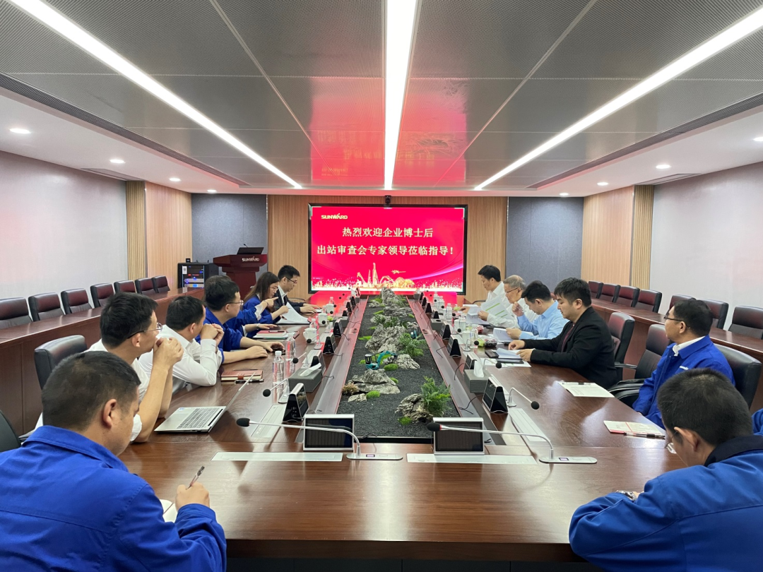 联合作育出效果！中南大学&龙8头号玩家智能博士后出站审查会顺遂召开