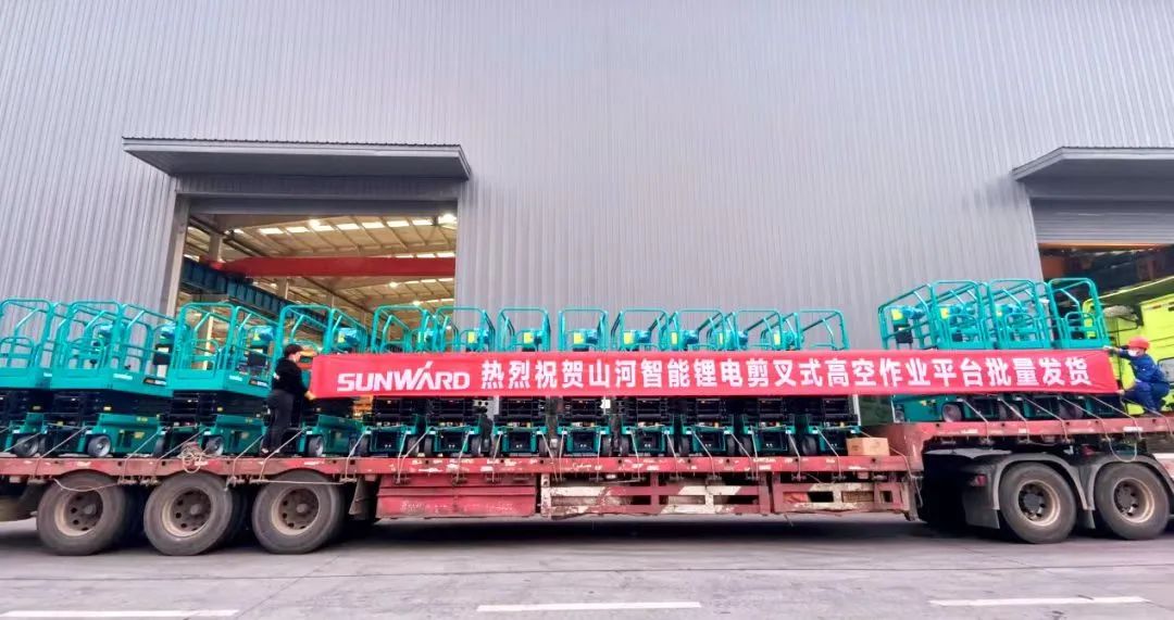 与“锂”相约，，，，，，，，助力“双碳”！龙8头号玩家智能全系列锂电剪叉式高空作业平台周全进军市场
