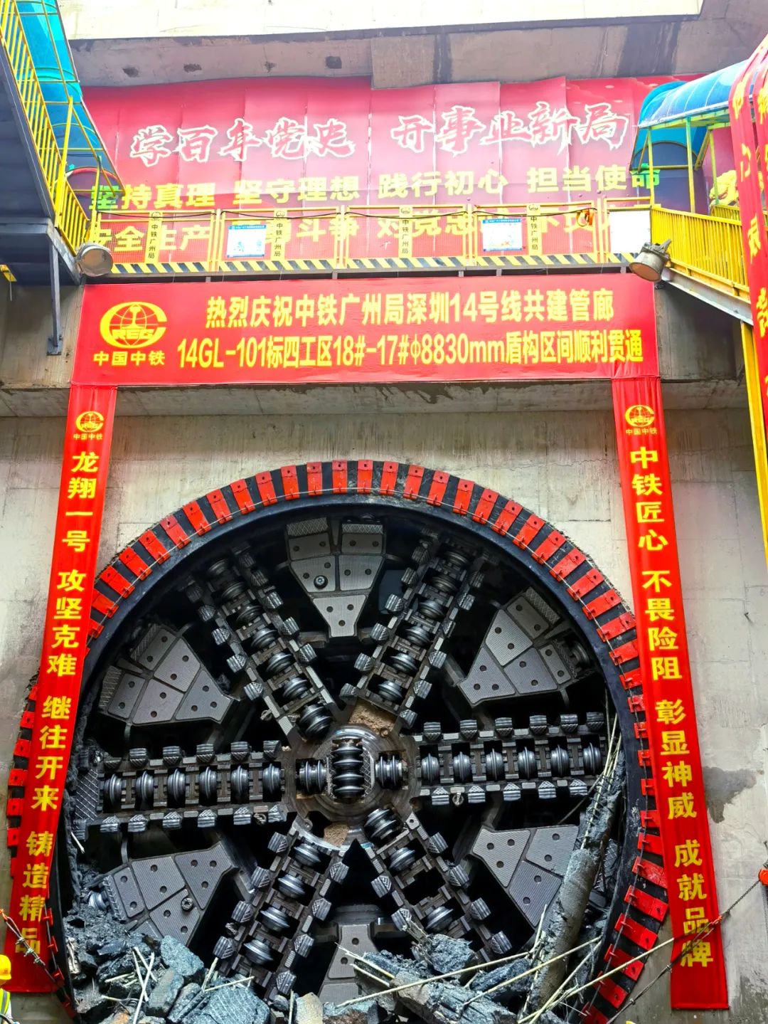 过溶洞、穿断裂，，，，，，，，实力助建大湾区！中铁龙8头号玩家大直径土压平衡盾构机乐成完成首秀