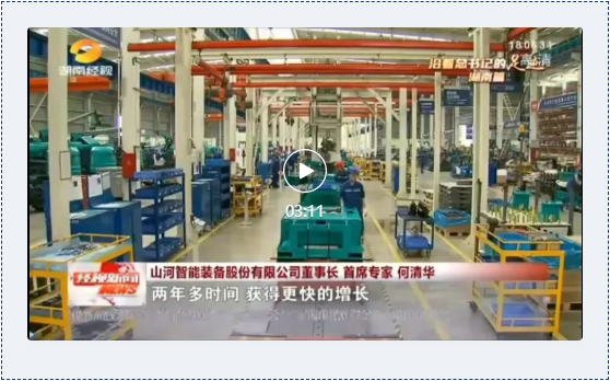 沿着总书记的足迹 | 切记嘱托，，，，，，龙8头号玩家智能自主立异一直在路上！