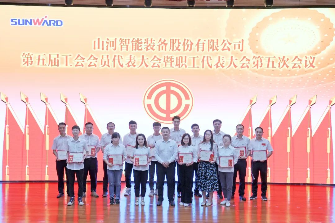 为立功建企建家一体化孝顺更鼎实力！龙8头号玩家智能第五届五次“双代会”乐成召开