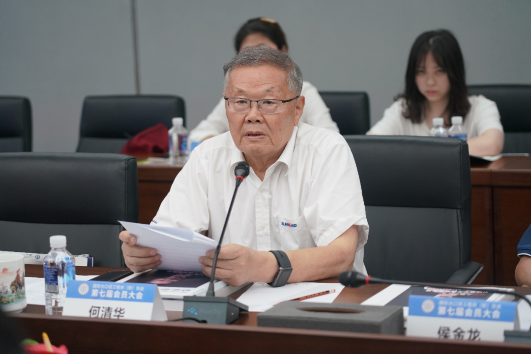 国际大口径工程井（桩）协会第七届会员大会在龙8头号玩家智能召开