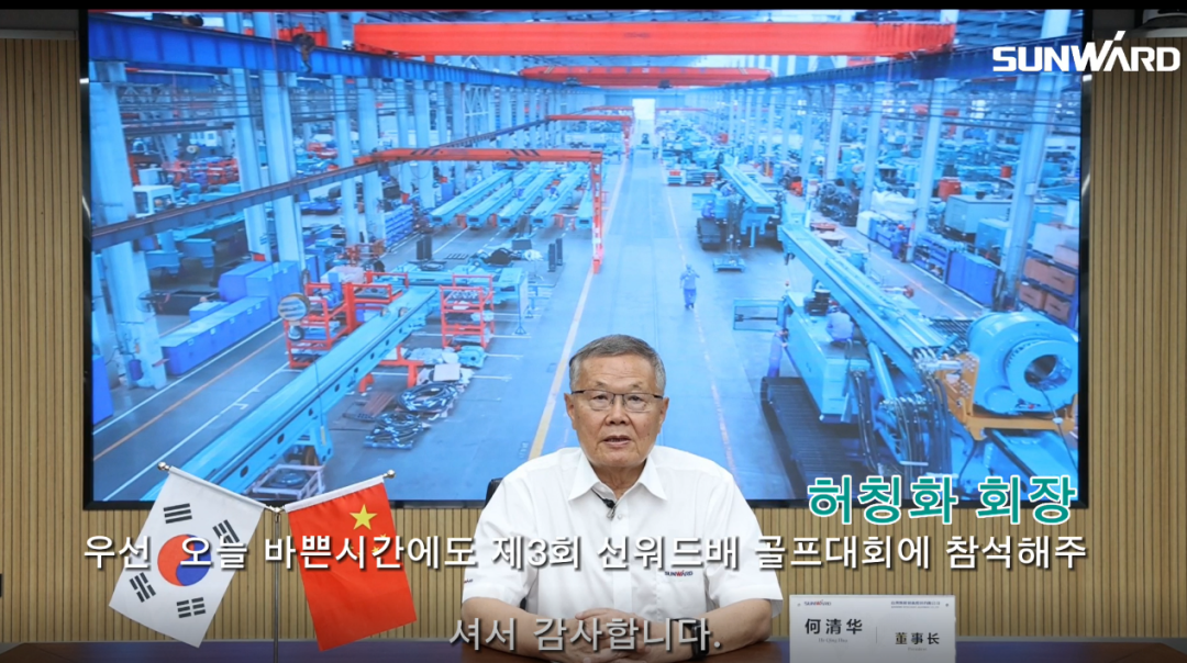 龙8头号玩家韩国“2022年第三届龙8头号玩家杯高尔夫球赛”乐成举行