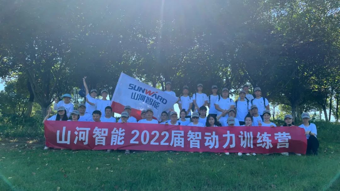 校招 | 盛夏七月，，，，，，这群“向着太阳奔驰”的少年来龙8头号玩家智能啦！