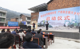 点赞！龙8头号玩家智能乐成入选“上市公司墟落振兴优异实践案例”