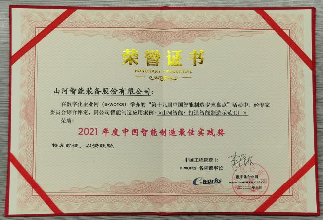 龙8头号玩家(国际)官方网站