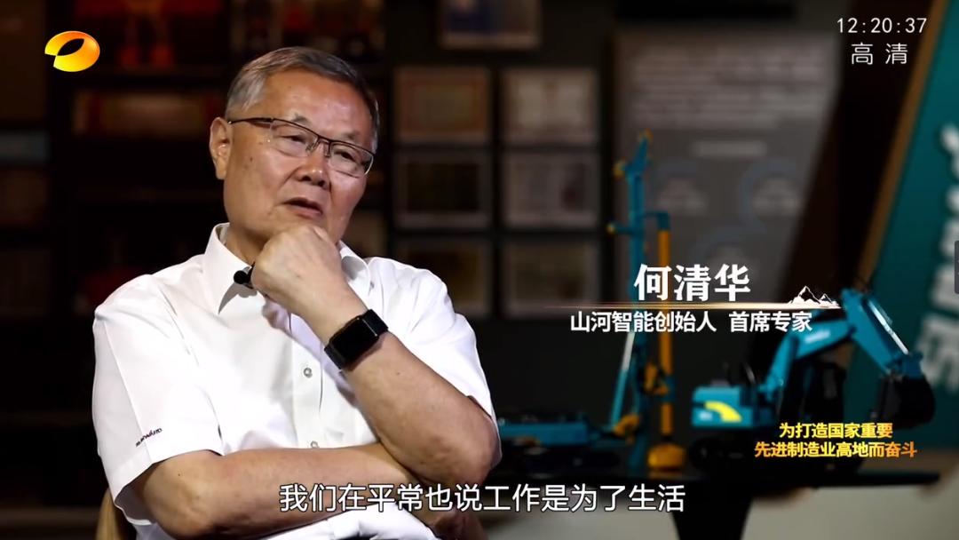 湖南卫视新闻大片《唯有攀缘》——龙8头号玩家智能：向太阳奔驰