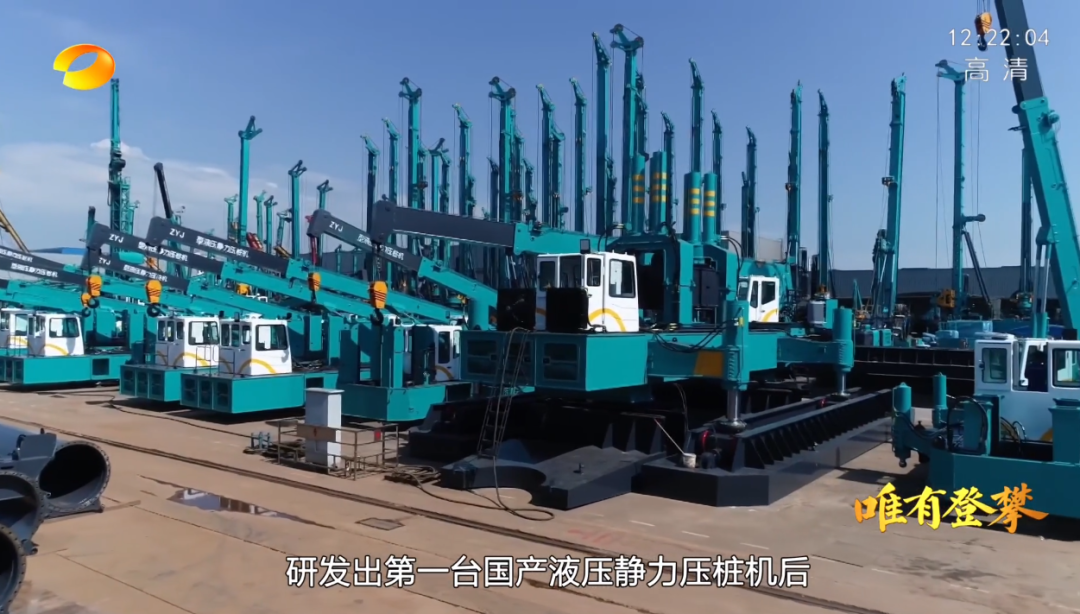 湖南卫视新闻大片《唯有攀缘》——龙8头号玩家智能：向太阳奔驰